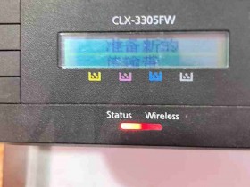 三星3305打印机提示更换新的传输带 清零方法