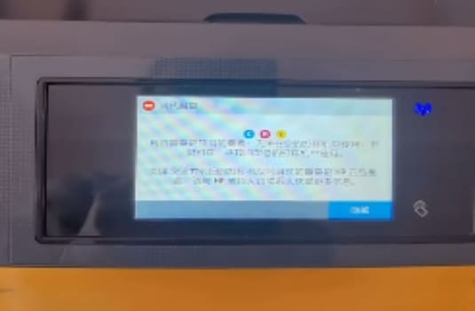 惠普7720/7730/7740开机显示检测到非HP芯片固件刷机降级