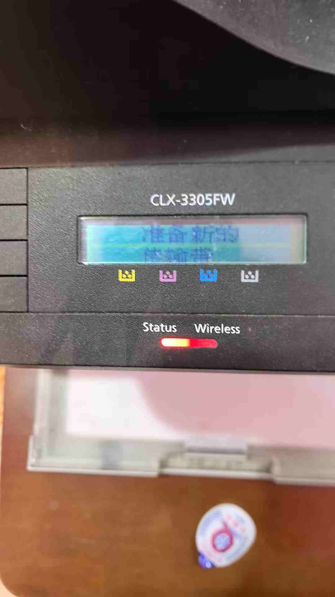 三星3305打印机提示更换新的传输带 清零方法