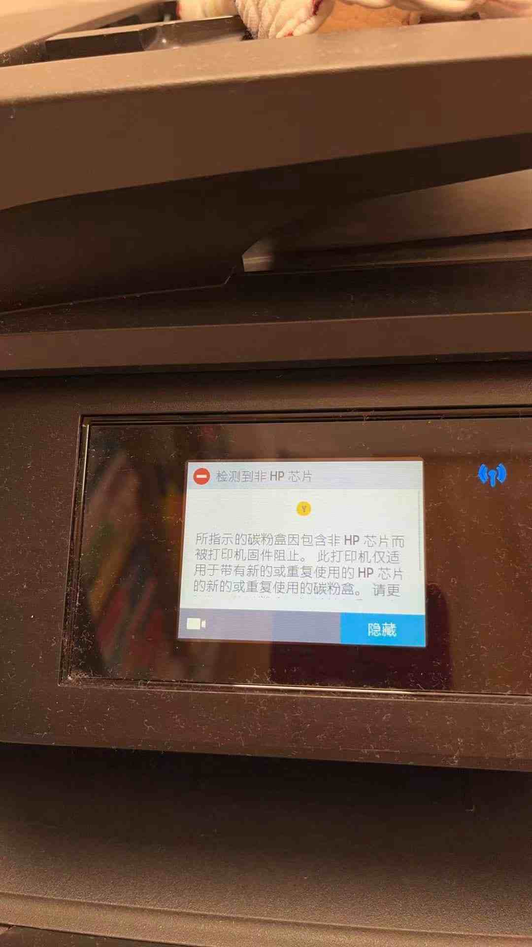 惠普7720/7730/7740开机显示检测到非HP芯片固件刷机降级